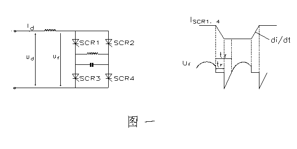 大功率晶闸管整流管等电力电子器件应用指南（图一）