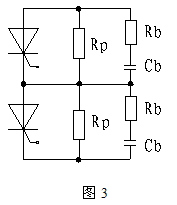 图3 并联均压电阻