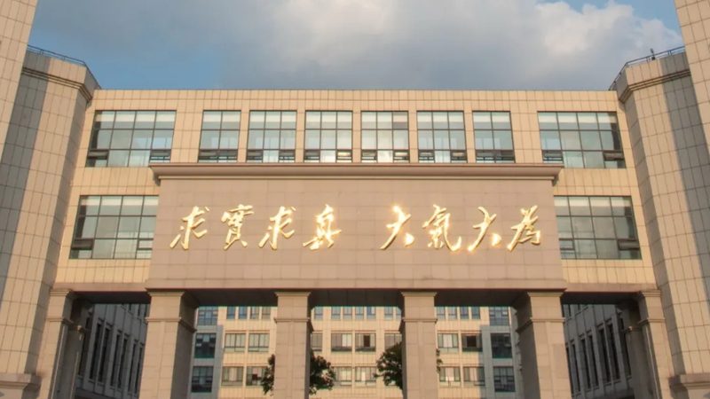 三极管选型软件工具：电子工程师的得力助手