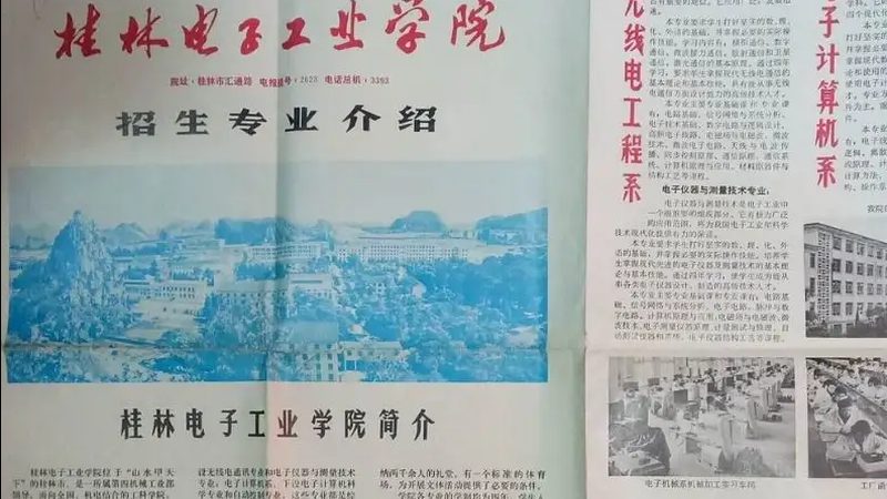 揭秘深圳电子元件市场：揭秘排名前十的品牌背后的秘密